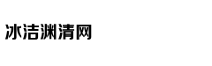 盘点体坛金猪宝宝：刘翔林丹闪耀